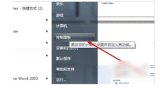 电脑怎么连接网络（如何设置无线网络？）