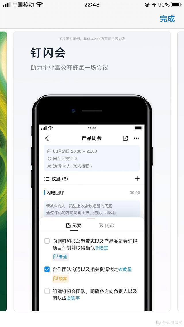 苹果app试玩平台大全（免费办公app推荐）