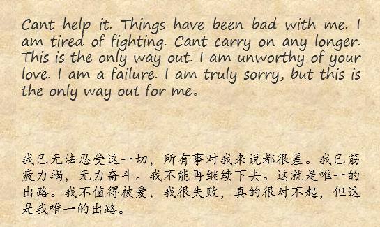 股灾赚百万亿美元的小说（利弗莫尔的人生经历）
