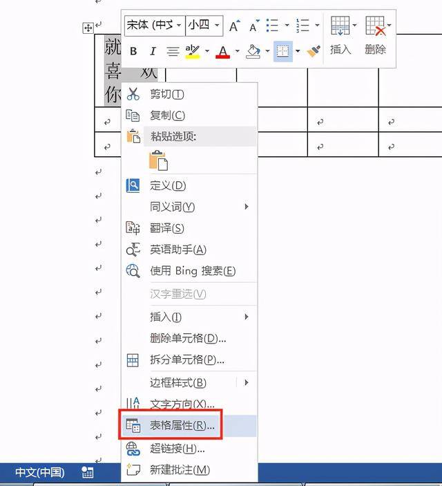 电脑怎么调节字体大小（如何让excel表格里的文字随单元格大小改变？）