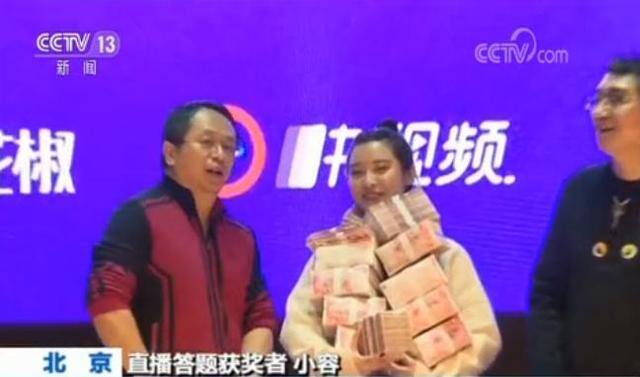 快看点怎么赚钱（直播竞答风靡网络背后的商业模式）