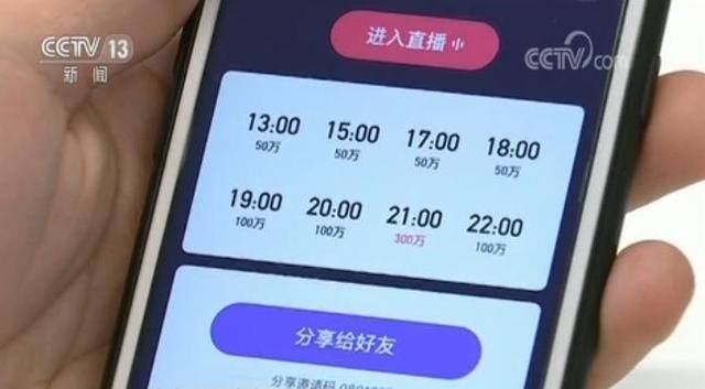 快看点怎么赚钱（直播竞答风靡网络背后的商业模式）