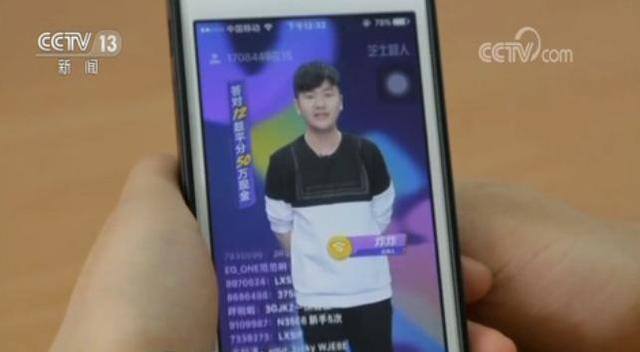 快看点怎么赚钱（直播竞答风靡网络背后的商业模式）