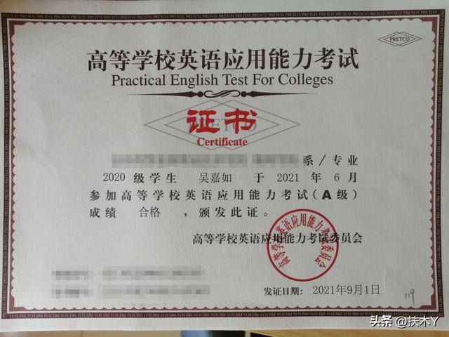 大专文凭快速拿证（大学中，有哪些证书容易拿到？）