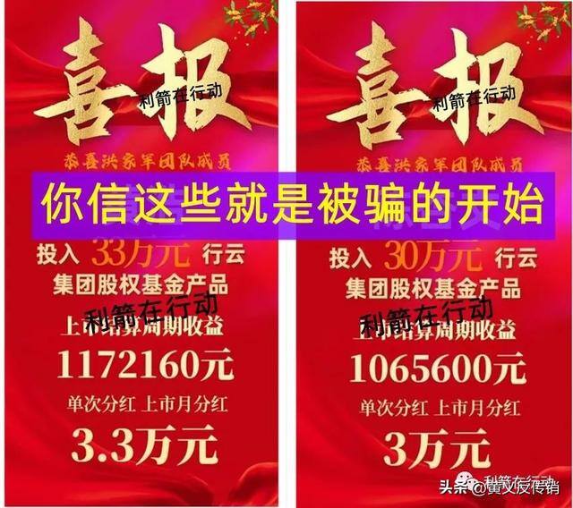 什么软件赚钱真实可靠（套牌骗局，是杀猪盘！）