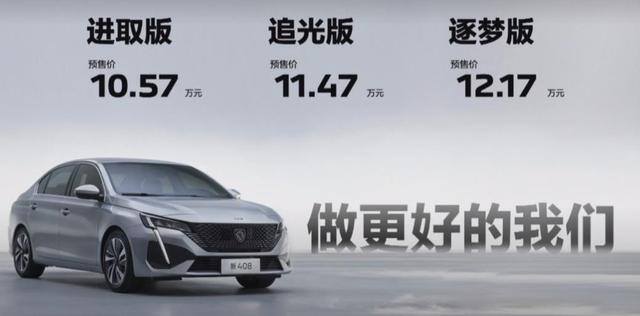 10万的车（手握10万预算，不买丰田卡罗拉，咱们还可以去选择国产品牌里的长安uni-v）