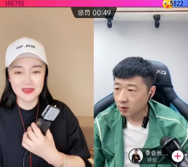 直播pk是怎么赚钱的（赵家班关婷娜开播了，短短几秒钟赚了一万多！）