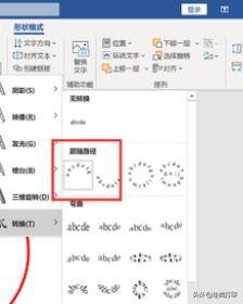 怎样制作电子公章（如何在word文档里制作电子章？）