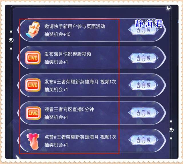q币能干什么（王者荣耀：赛季福利送全攻略）