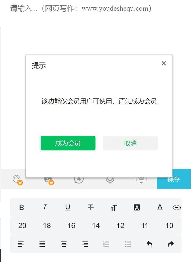 写稿赚钱的平台有哪些（写作小白入门的平台推荐）