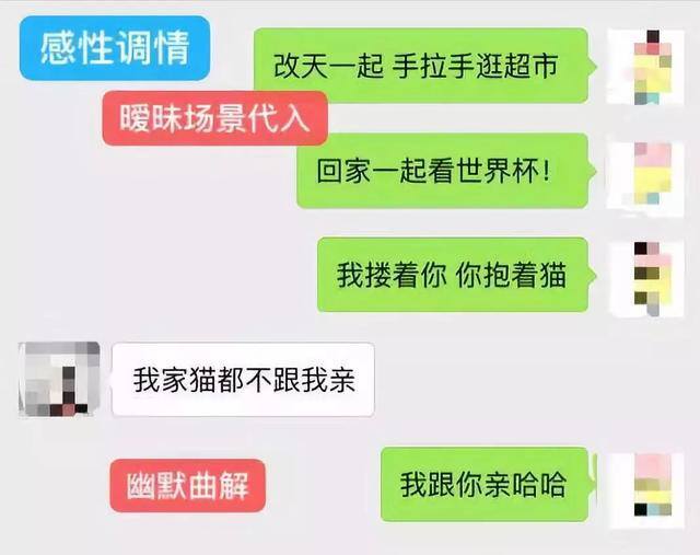 女生无聊怎么办（和女生聊天，这些技巧你一定用得到！）
