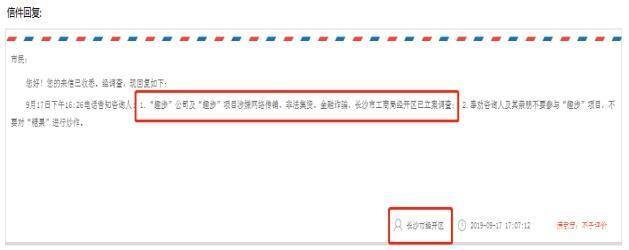 华为手机走路赚钱怎么回事（“走路就能赚钱”背后的“庞氏骗局”）