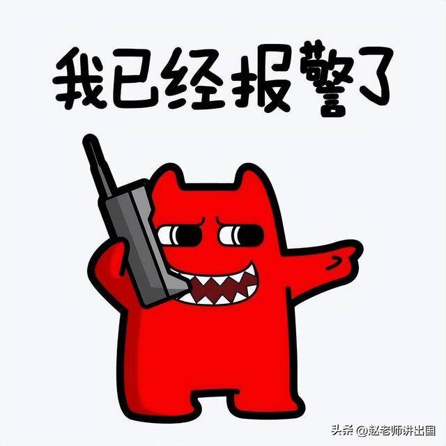 去新西兰打工中介费1.5万可信吗（出国打工，因自身原因，不去了，可以退钱吗？）
