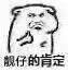 打王者赚钱的软件（王者荣耀改名赚钱方法）