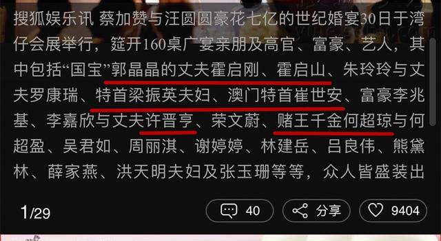 一对一视频聊天软件有哪些最赚钱（好利来的兄弟之争）