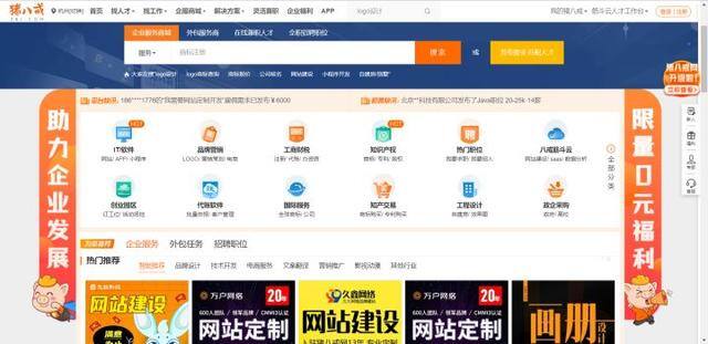 哪个兼职app比较可靠（程序员找兼职的优缺点）