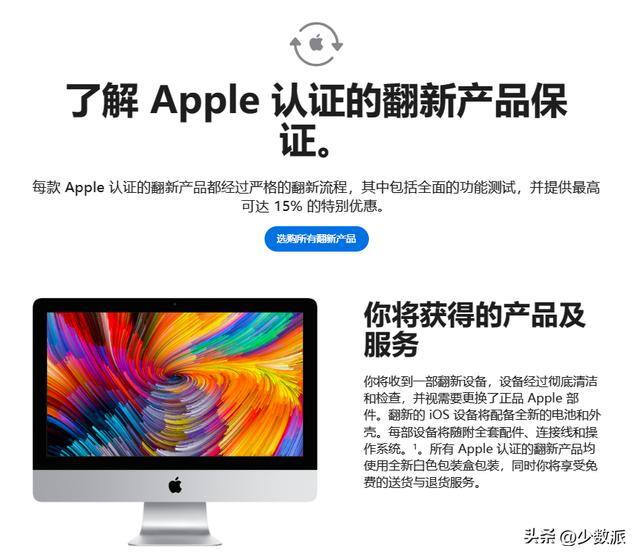 公众号交易平台（三星官翻产品有哪些？）