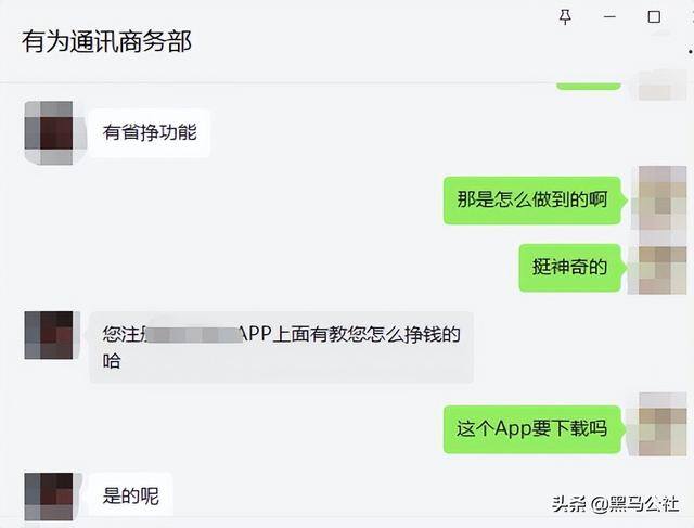 点亮app怎么赚钱（华为k19pro的真实情况）