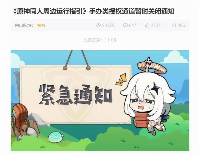 原神怎么搬砖赚人民币（《个月后》米哈游有多赚钱？）