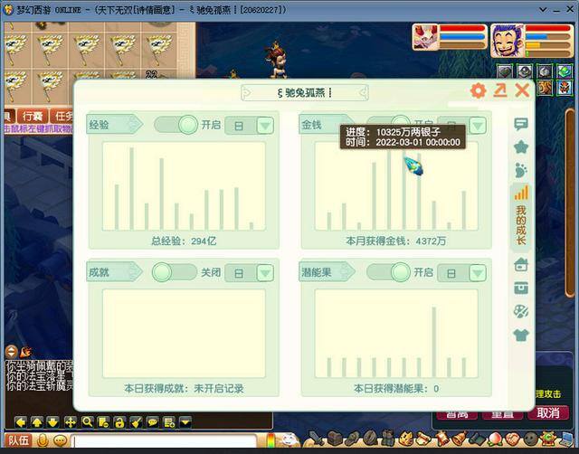 一小时赚5000元的游戏（梦幻西游：175级职业五开月收入5000难不难？）