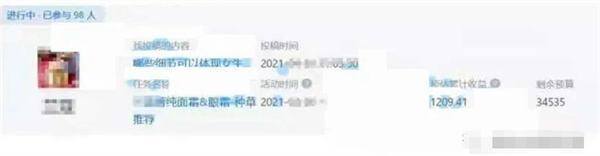 知乎可以赚钱吗（知乎招募任务，如何赚钱？）