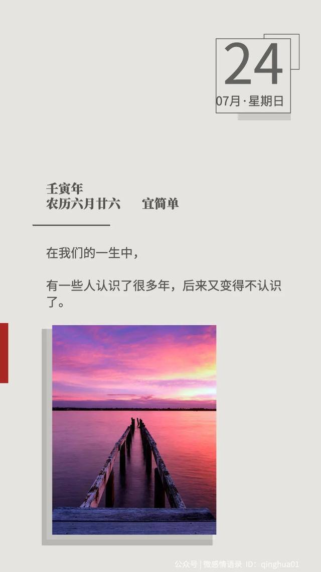 看淡一切只想赚钱的说说（我们都用过最真诚的爱去爱过没结果的人）
