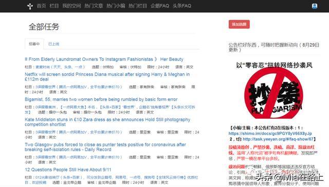 网上客服兼职在家怎么做（网上兼职赚钱方法）