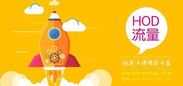 怎么冲流量（手机流量充值的注意事项）