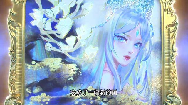 冰公主怎么画简单又漂亮（叶罗丽剧情中被画成画的叶罗丽角色，冰公主和水王子很神似）