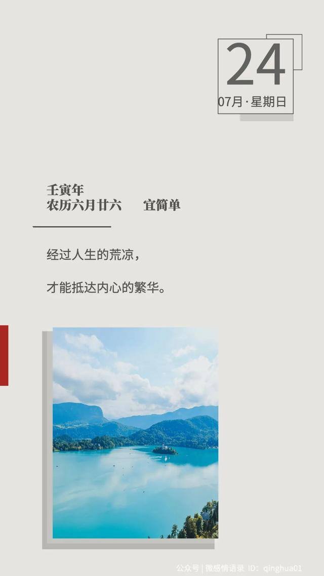 看淡一切只想赚钱的说说（我们都用过最真诚的爱去爱过没结果的人）