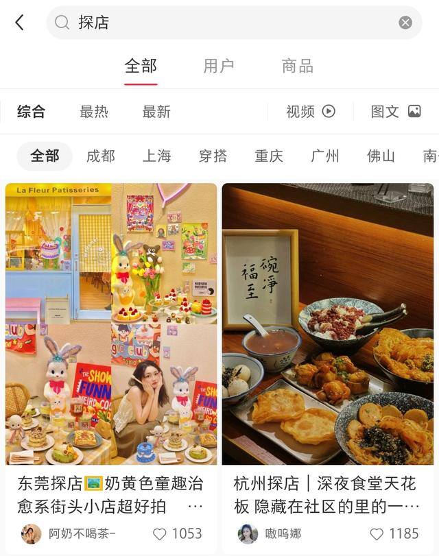 小红书赚钱怎么赚钱（小个子学生做副业的感受）