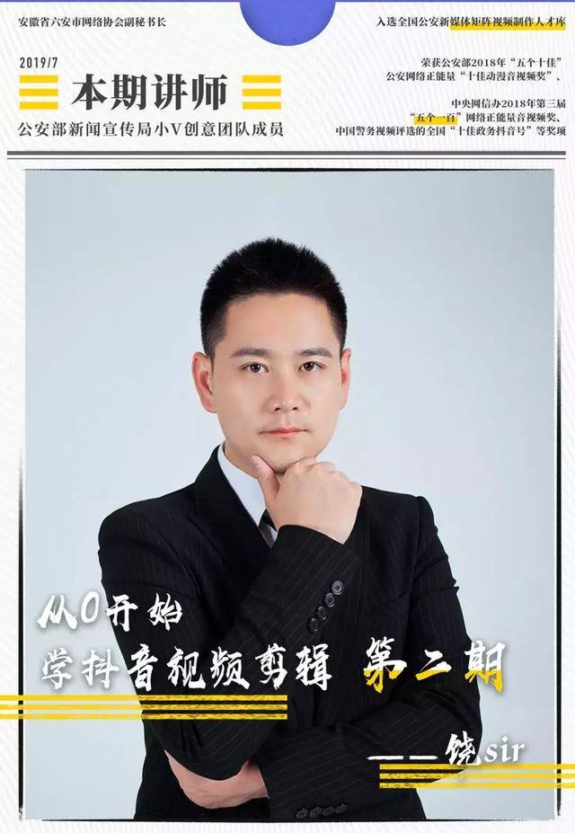 抖音怎么剪辑（从0开始学抖音视频剪辑）
