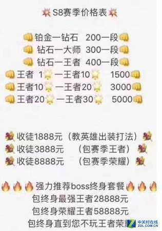 代练平台哪个赚钱多一点（游戏代练行业是怎样的？）