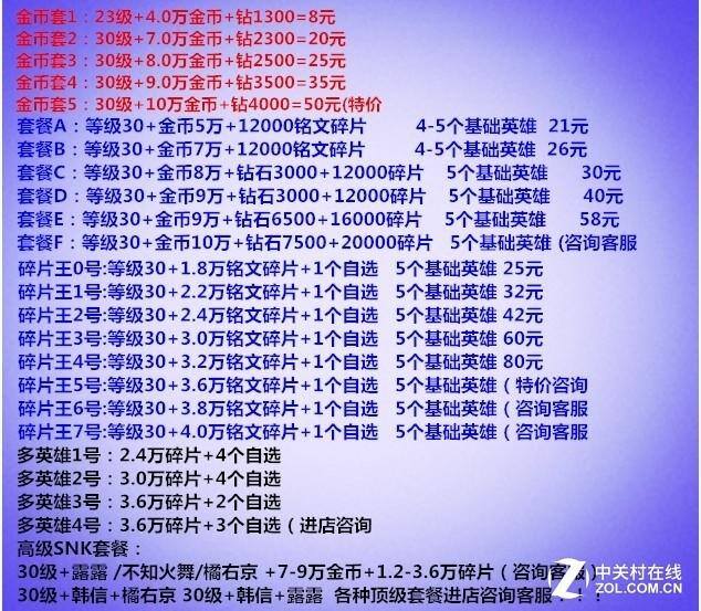 代练平台哪个赚钱多一点（游戏代练行业是怎样的？）