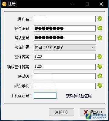 代练平台哪个赚钱多一点（游戏代练行业是怎样的？）