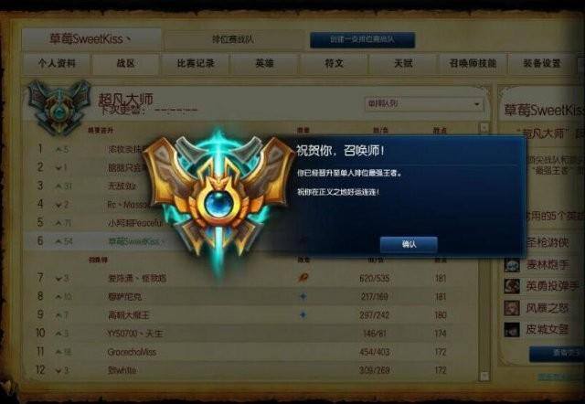 代练平台哪个赚钱多一点（游戏代练行业是怎样的？）