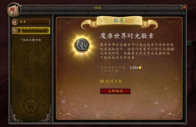 电脑搬砖挣钱方法有哪些（魔兽世界怀旧服已经进入末期，现在搬砖还赚钱吗？）