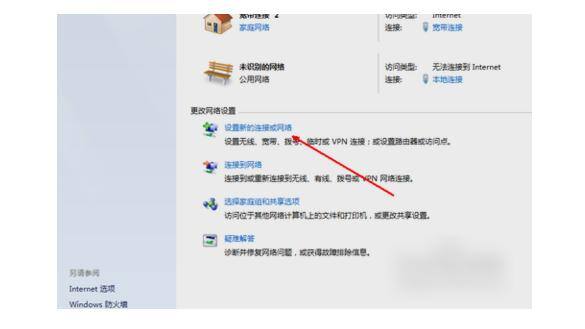 电脑怎么连接网络（如何设置无线网络？）