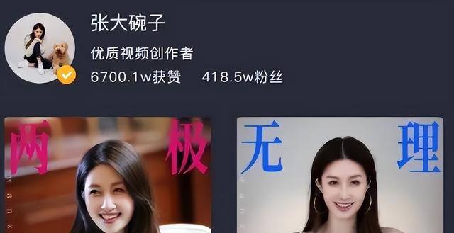 网红一个月能赚多少钱（某音网红月入百万，网友：这些网红真的是赚疯了）
