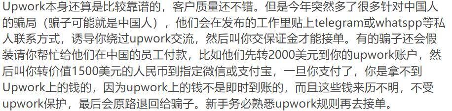 兼职网站排行榜前十名（程序员接单平台推荐，六个相对不错的平台）