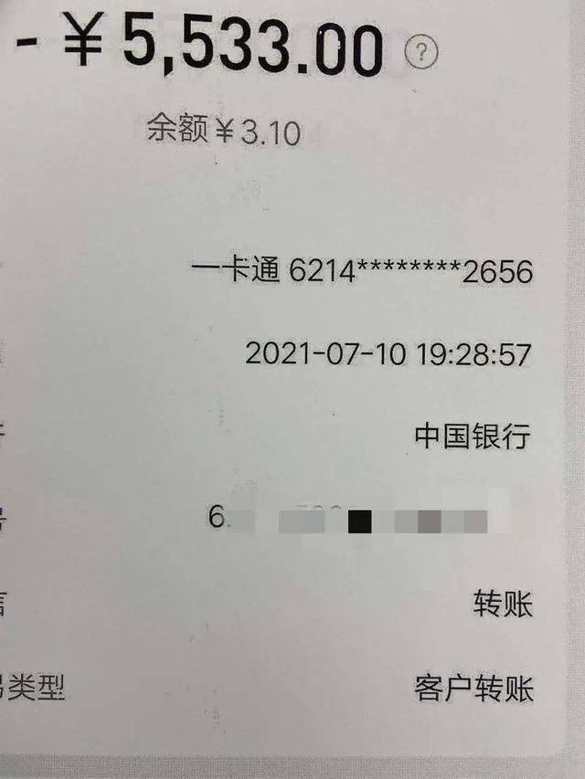 想找手工活拿回家做在哪里找（女子网络兼职被骗，三个月被骗七万多元）
