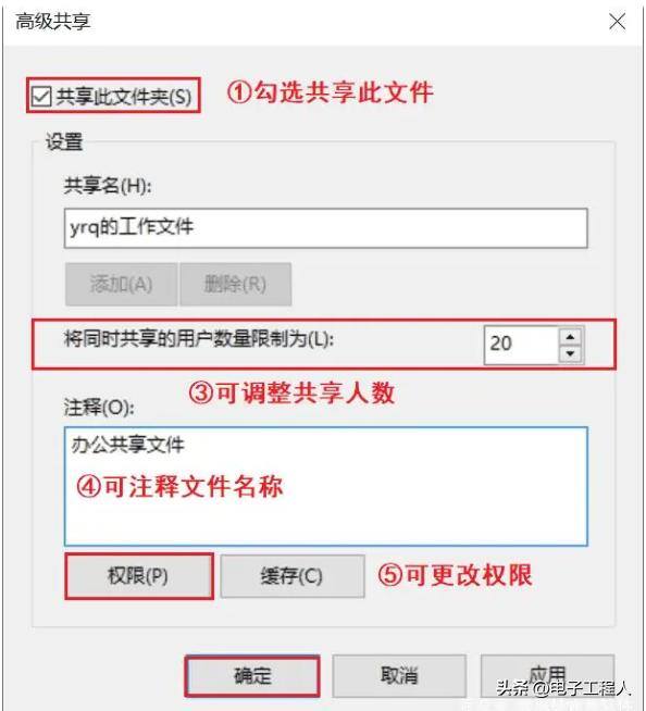 电脑怎么发送文件夹（怎么设置共享文件夹）
