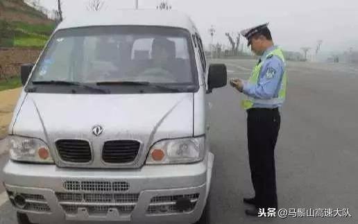 货拉拉面包车（面包车拉货是否违规？）