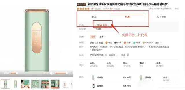 开什么店投资小利润高（抖音小店无货源训练营怎么做？）