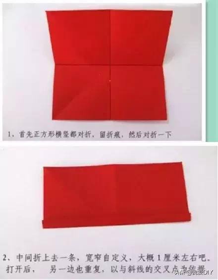用纸做手工制作大全（爱梦幻的女孩儿，都会喜欢玫瑰花，教你如何去折纸一朵漂亮的玫瑰）