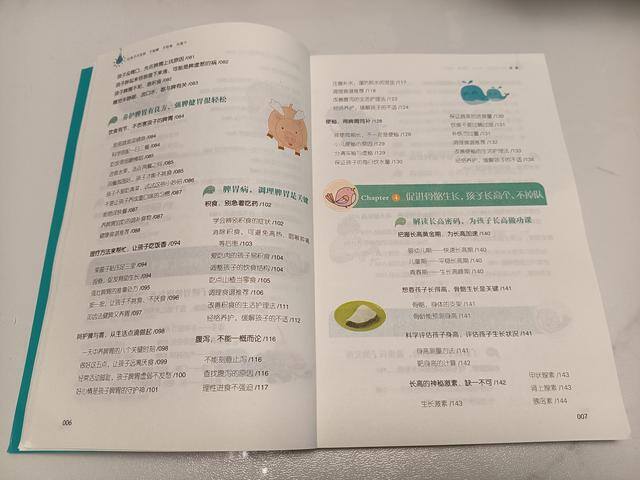 14岁如何快速长高的方法（孩子长高20-30cm的秘籍）