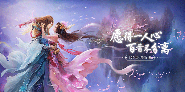 可以结婚的手游（手游结婚系统有哪些？）
