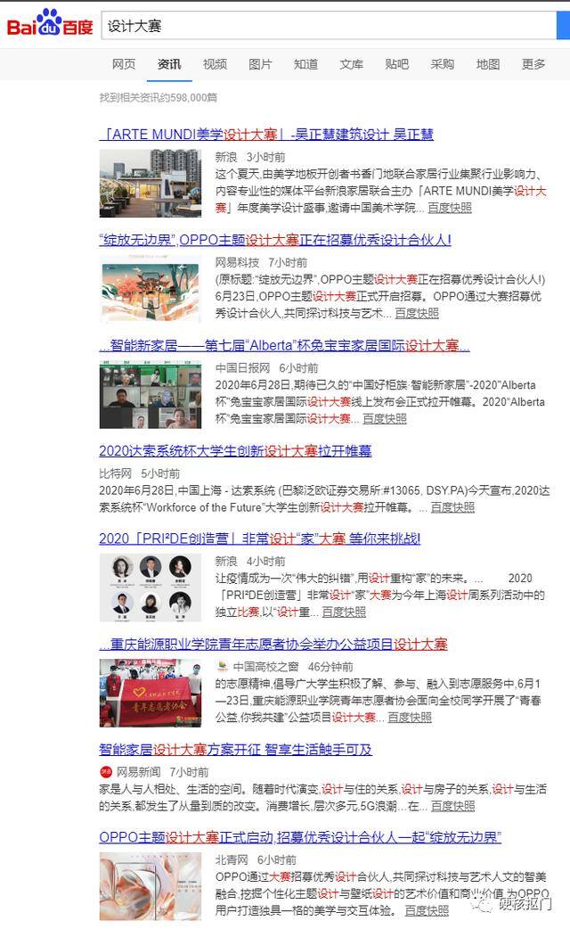 可以兼职赚钱的正规app（投稿平台推荐）