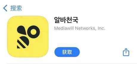 大学生兼职平台（3个好用的求职app）