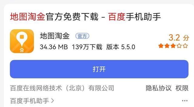手机赚钱的方法（百度旗下2个小副业，手机就能赚钱）
